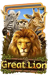 เกมแนะนำ vene99