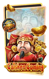 เกมแนะนำ vene99