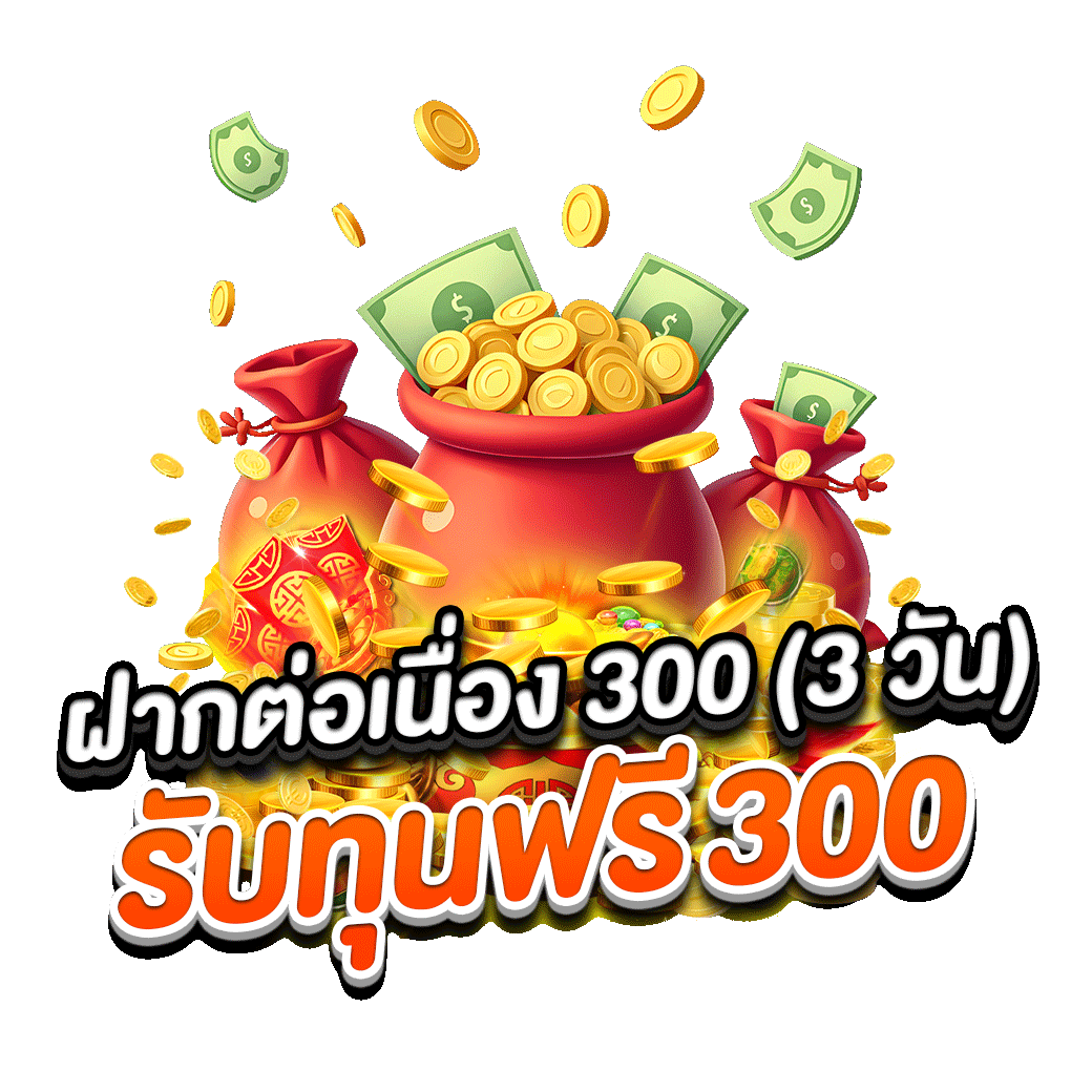โปรโมชั่น vene99